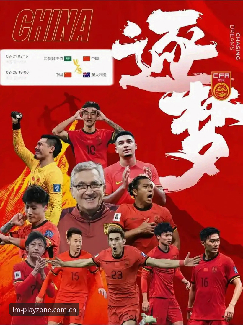 2026世界杯观赛体验全面评测：中东战火如何让约旦土耳其球迷在im电竞平台见证冷场